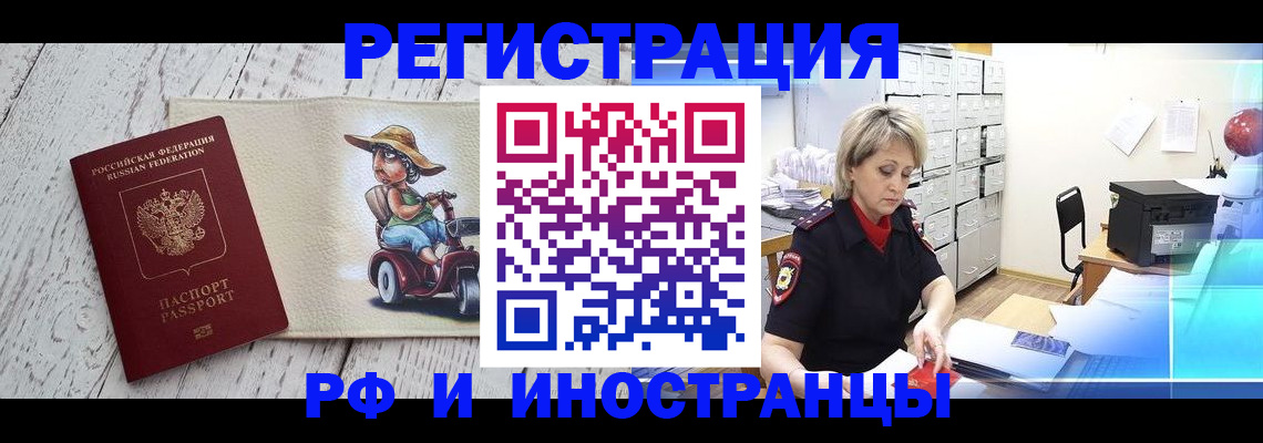 регистрация для дет. сада в Торжоке